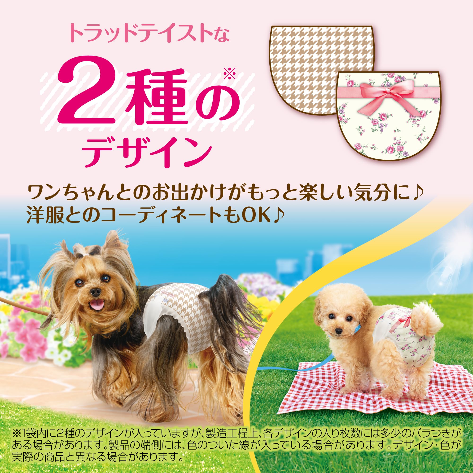 Amazon.co.jp: マナーウェア 女の子用 SSS 超小型犬用 44枚 [犬用